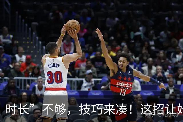 时长”不够，技巧来凑！这招让她分分钟“满足”到尖叫